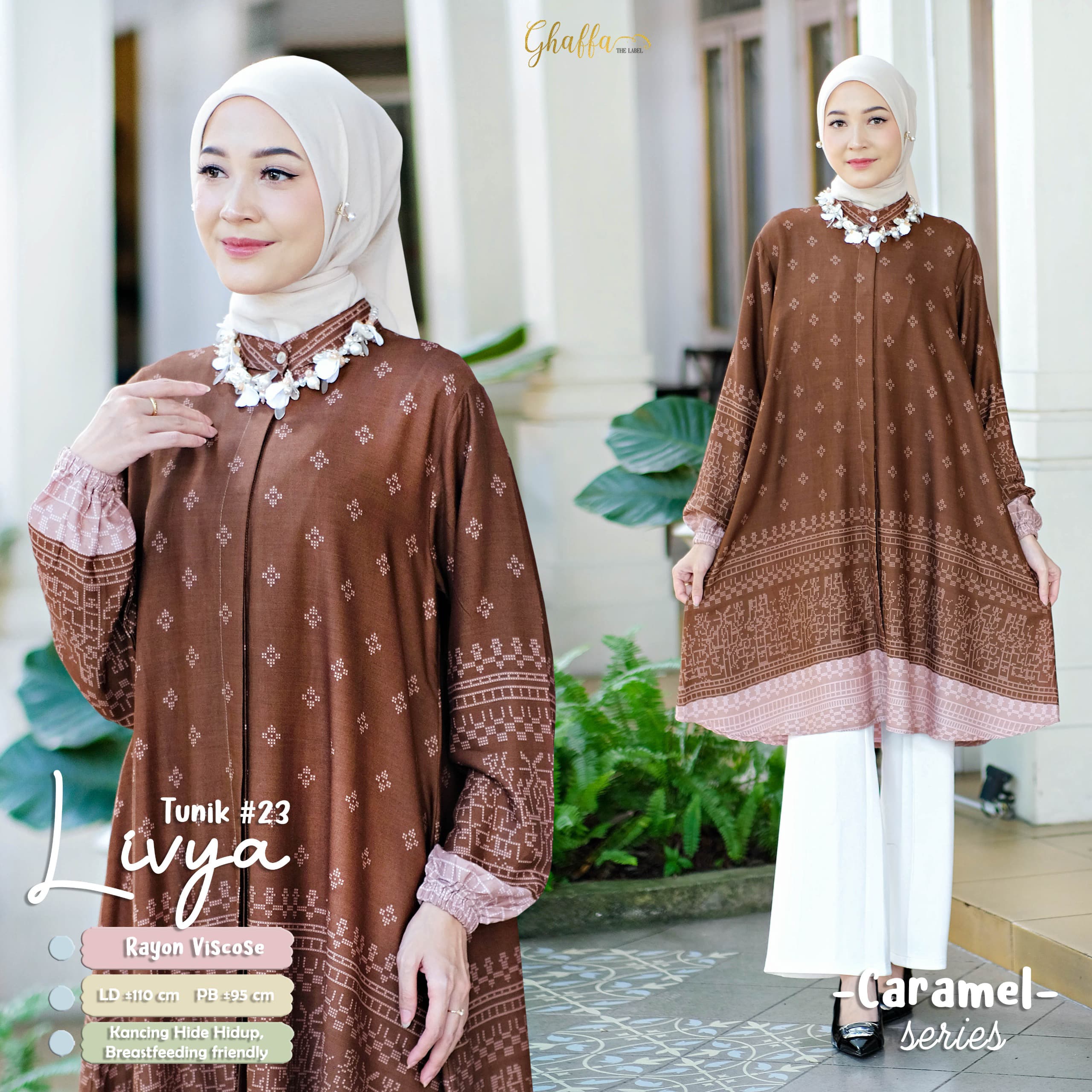 #23 Caramel