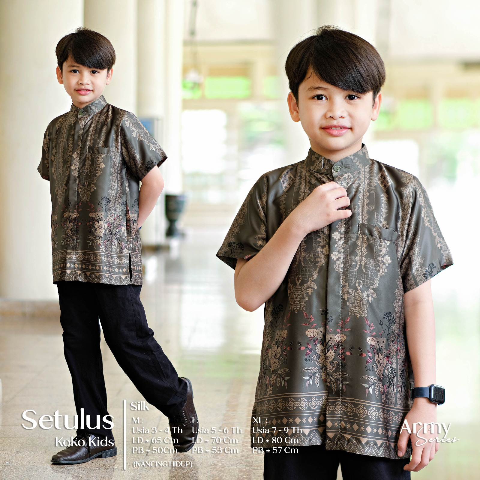 Koko Kids Army
