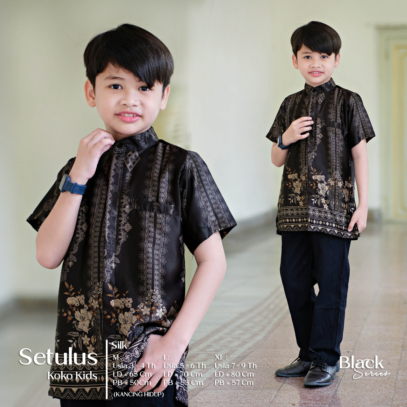 Koko Kids Black