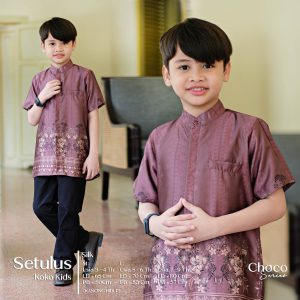Koko Kids Choco