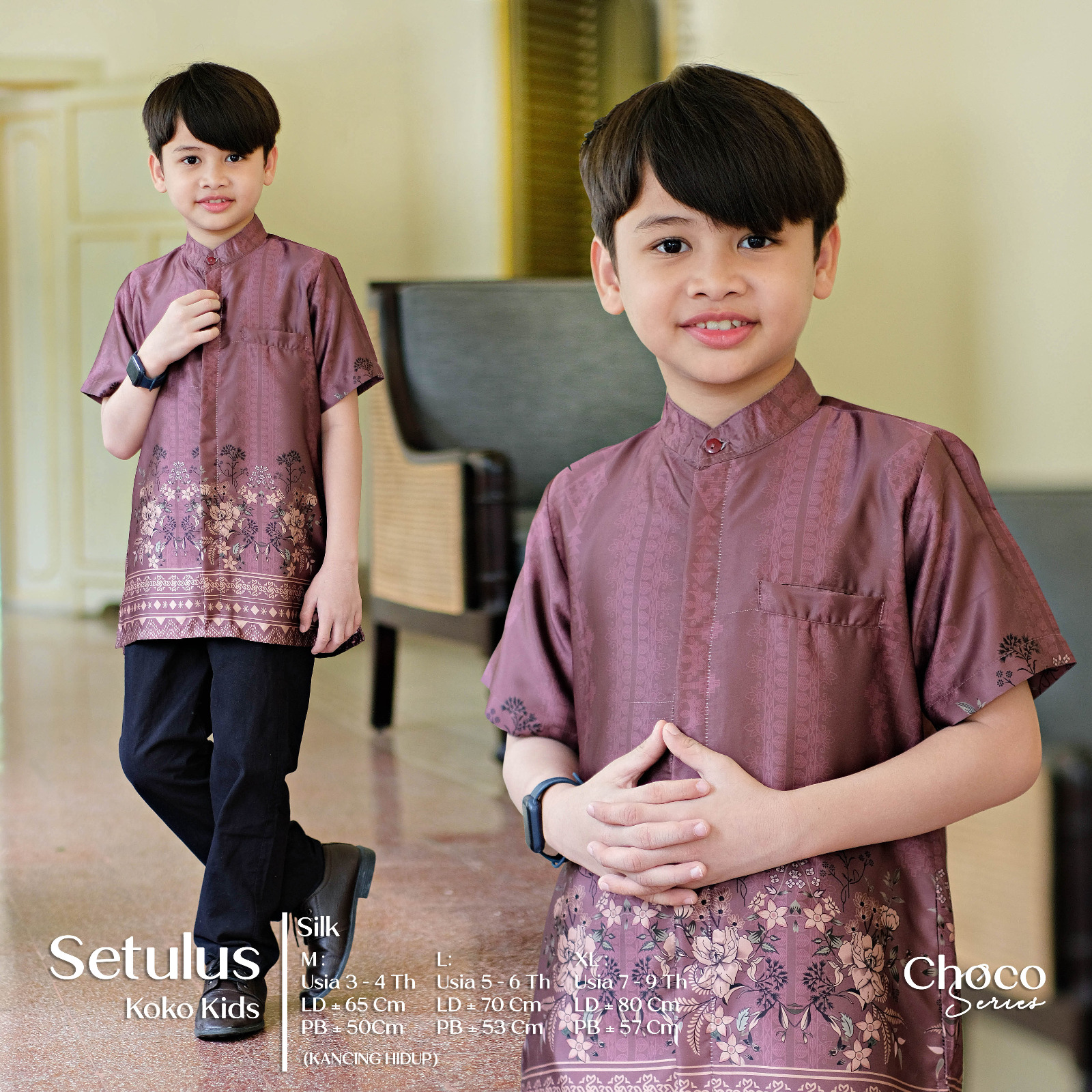 Koko Kids Choco